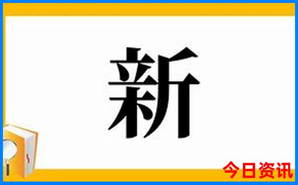 61期开奖号码资料查询